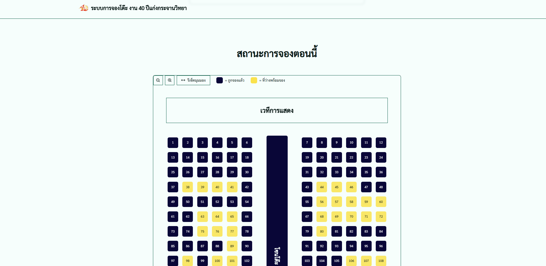 PROJECT_KWIT - Image 3